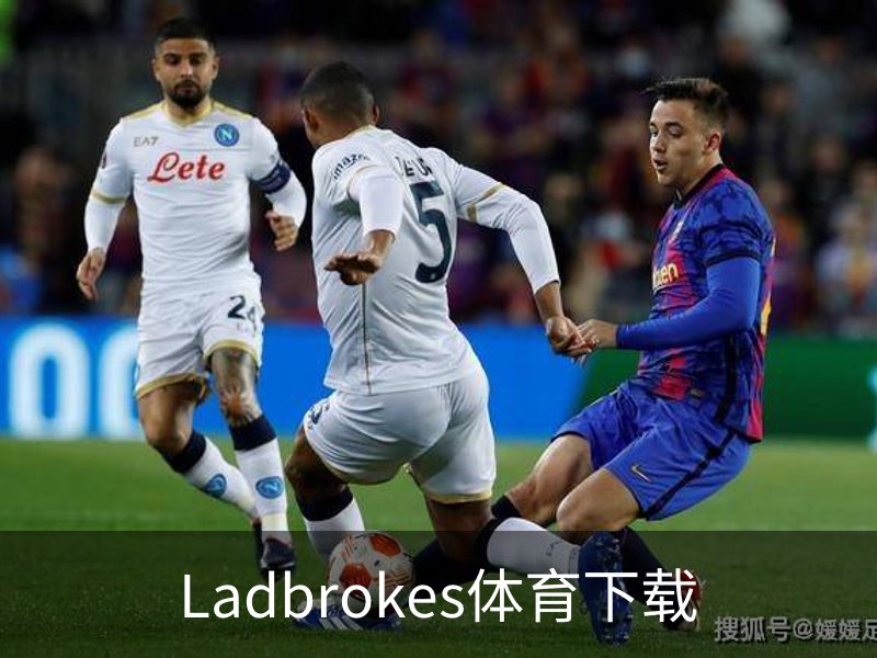 Ladbrokes体育下载品牌故事